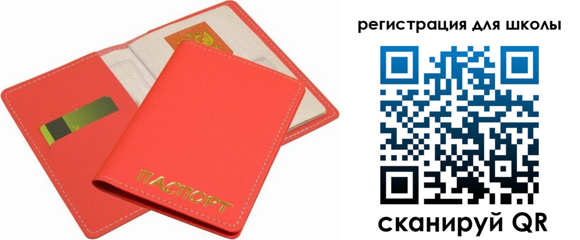 временная регистрация госуслуги в Меленках